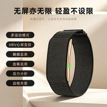 Load image into Gallery viewer, Aura Woven Elite Waterproof Smartwatch with Oxygen and Heart Rate Monitor